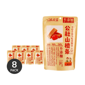 Healthy Hawthorn Snacks Strips 55.87oz