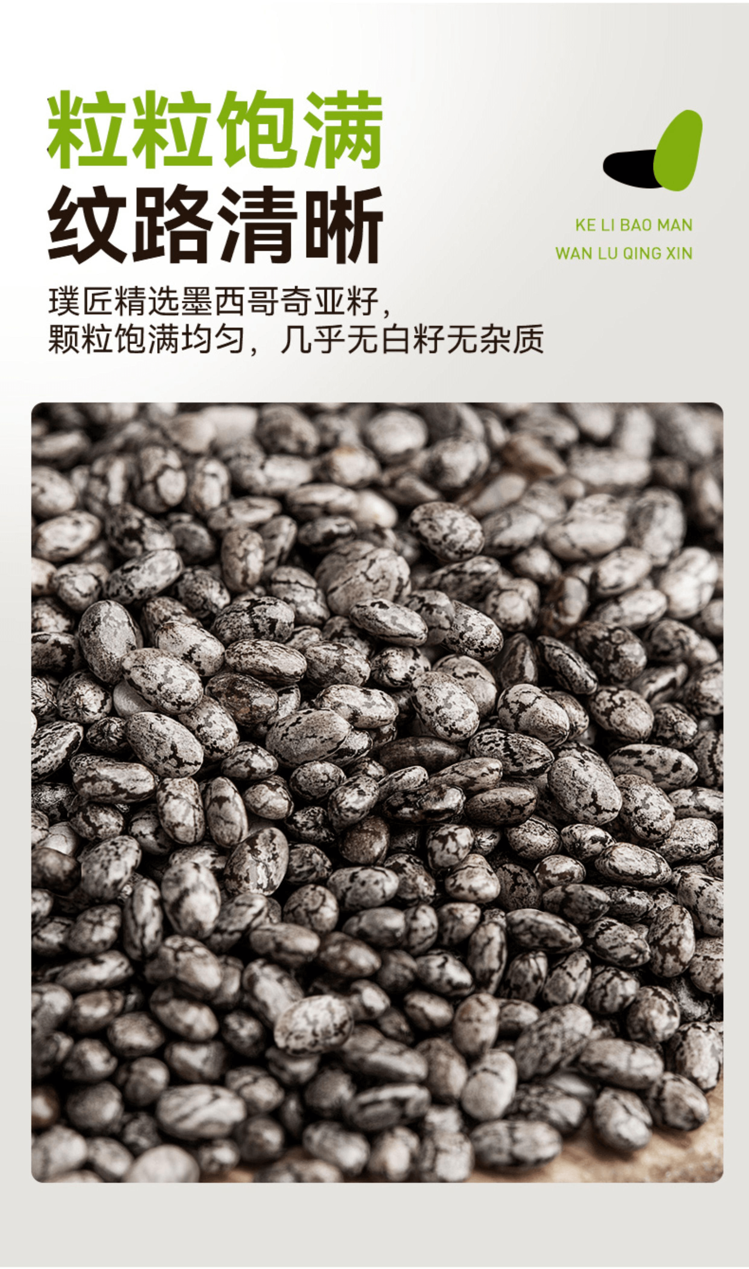 【中國直郵】 璞匠 奇亞籽即食沖飲飽腹代餐食品400g*1罐