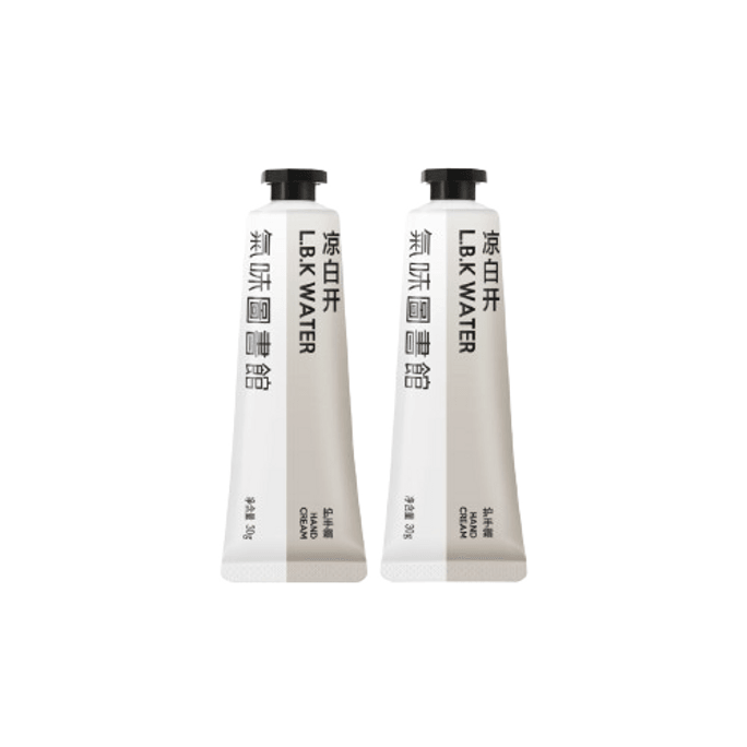 Fragrance Hand Cream Female Small Portable pack Moisturizing Hydration Lasting Fragrance Cool White 30g * 2