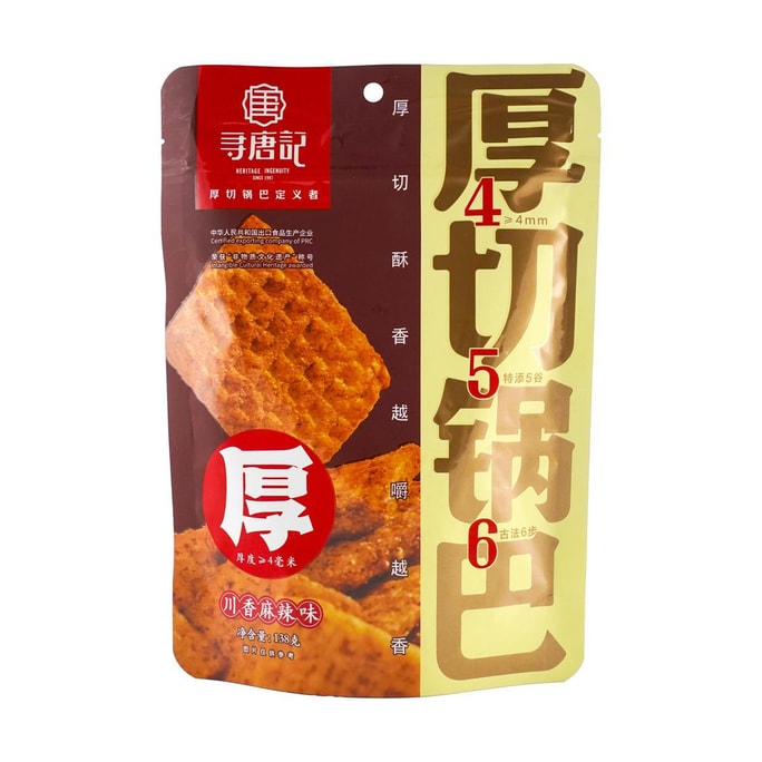 Thick-cut Crispy Rice (Sichuan Spicy Flavor) 4.9 oz