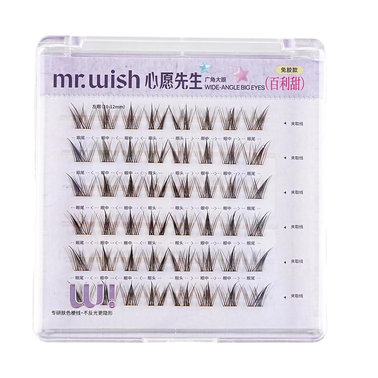 Wide-Angle Big Eyes, Wishing Star Series 3D  Eyelash, 48 clusters, #Baileys Glue-Free | Brown Dramatic Manga 6