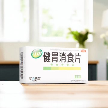 江中 健胃消食片 成人 消化不良 食欲不振 肚子胀 厌食 肠胃药 胀气腹胀 32片