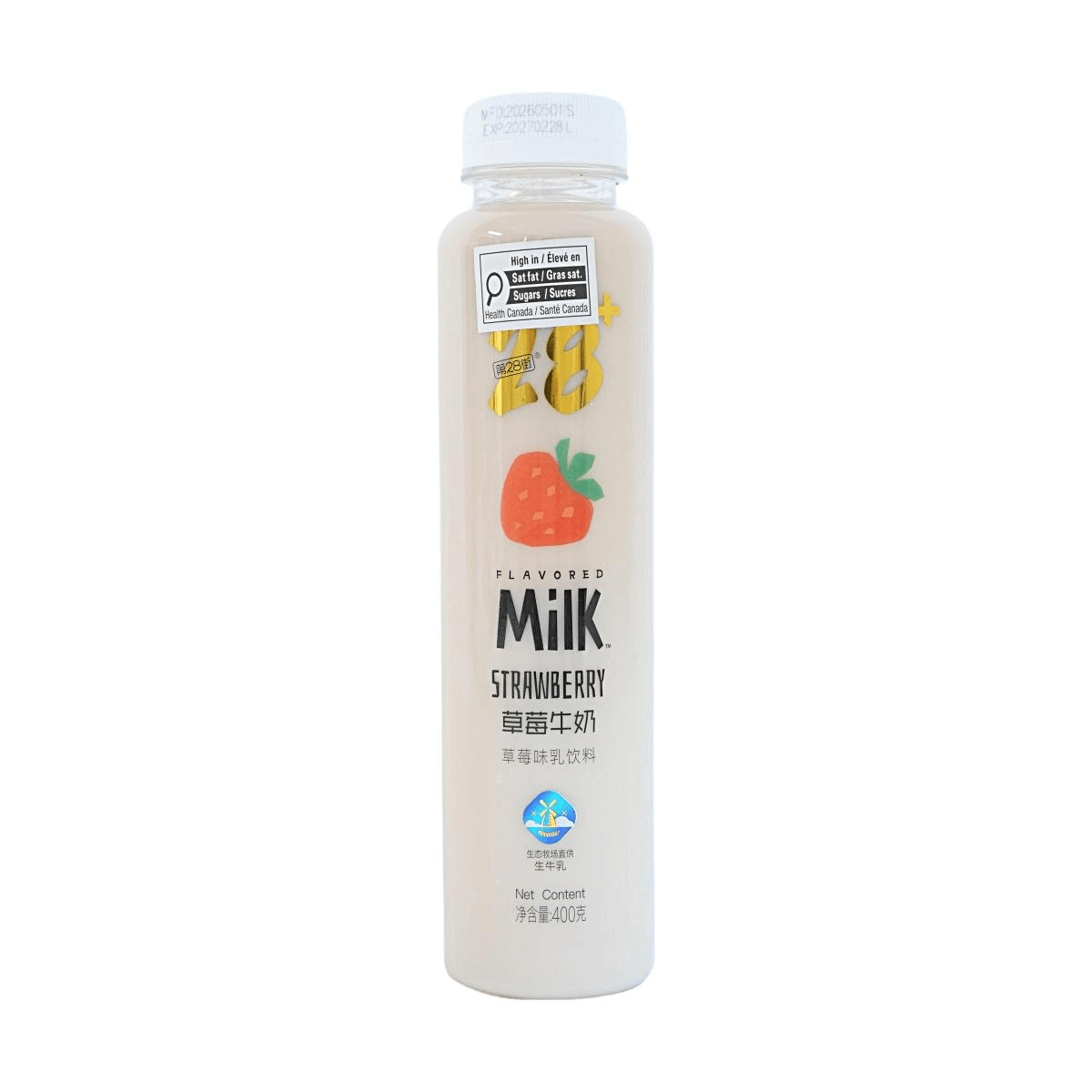 果物 milk 28TH STREET Strawberry Flavored Milk Drink 14.11 oz【Ecological