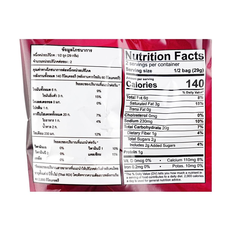 スパイシーな韓国風フライドチキンクラッカー、2.05オンス 8