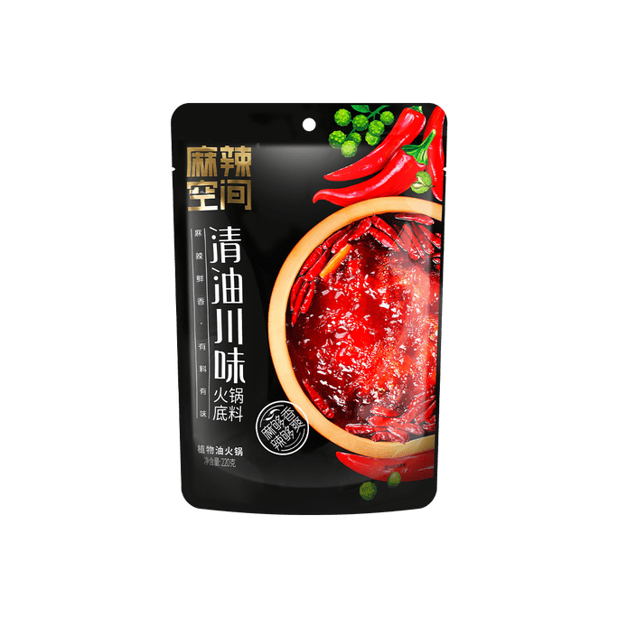 Spicy Sichuan Mala Hot Pot Soup Base, 7.76oz