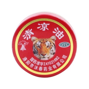 Cooling Oil Headache Dizziness Car Refreshing Wake Up Itch Relief Pain Relief 3g/box