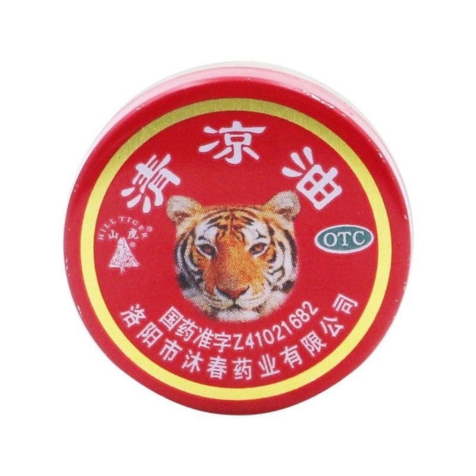 Cooling Oil Headache Dizziness Car Refreshing Wake Up Itch Relief Pain Relief 3g/box