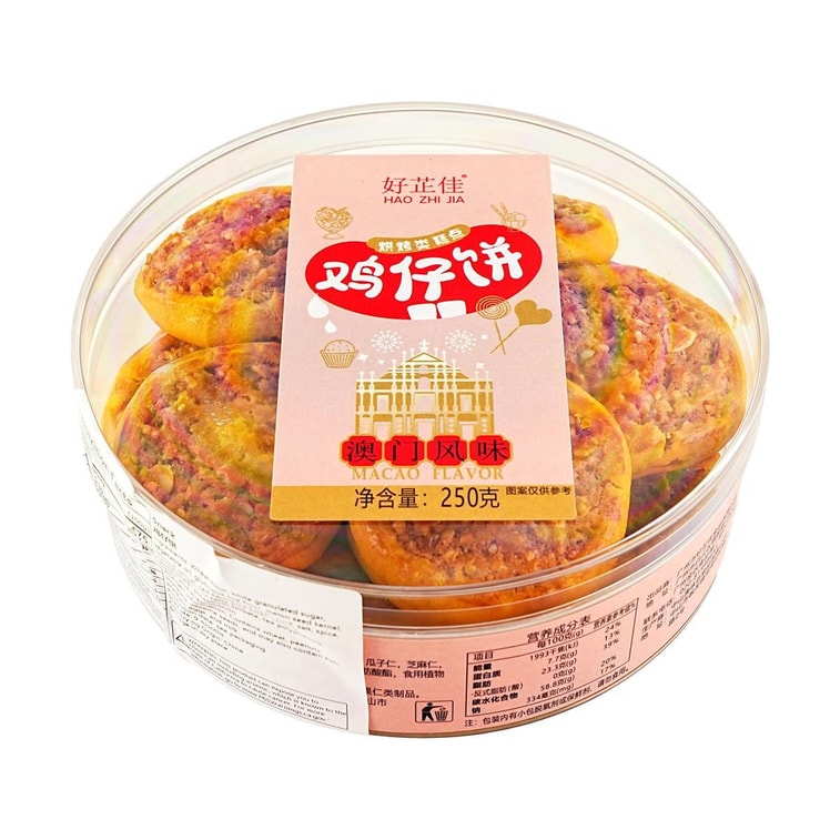 Macau Style Crispy Biscuits, 8.82 oz 6