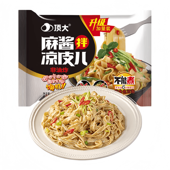 Ding Da Mian Pi Sesame Sauce Cold Noodles 115g*5 bags
