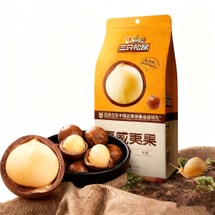 Macadamia Nuts Cream Flavour 100g Roasted Nuts Snack Festive Treat