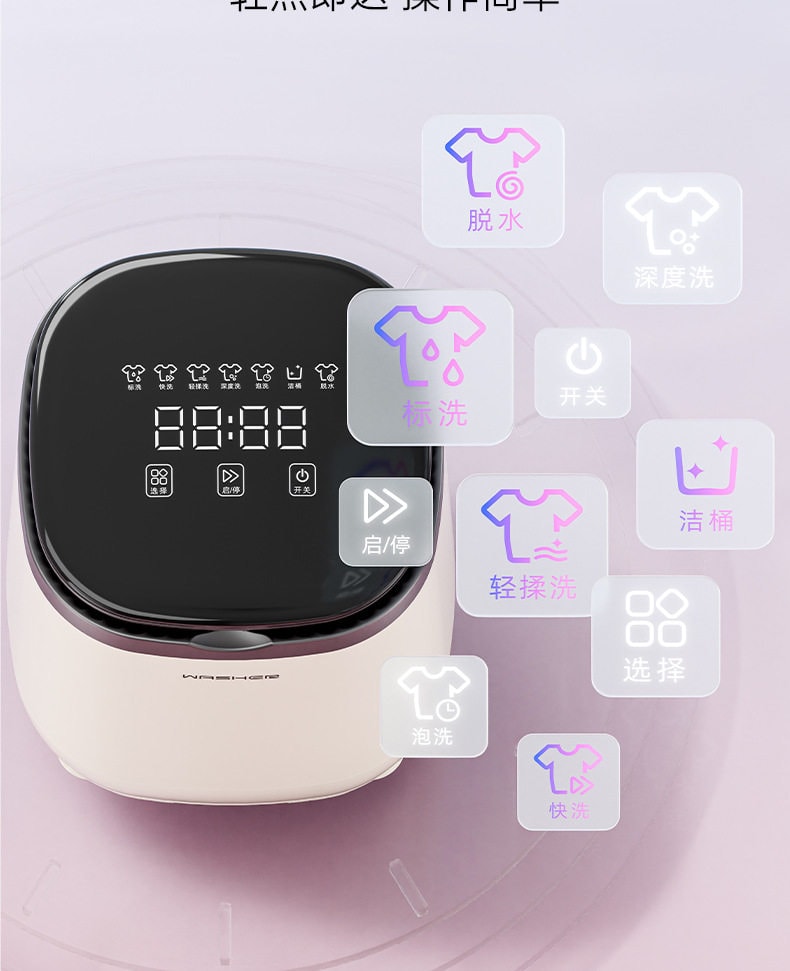 【中國直郵】 suanglng 110V伏內衣內褲洗衣機洗脫兩用小型家用衣物清洗機全自動 洗脫款 一台裝