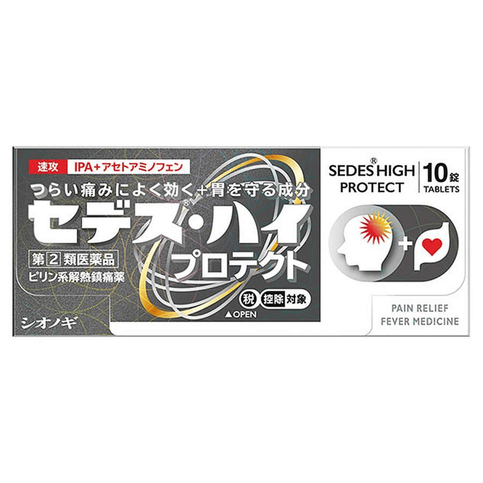 [일본 직배송] 시오노기 주식회사 (일본) - 해열진통정, 10정. 열을 내리고 불편함을 완화하는 약. 휴대가 간편합니다.