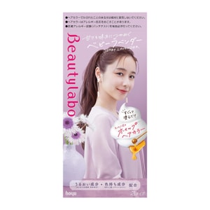 BeautyLab Whip Hair Color Baby Lavender