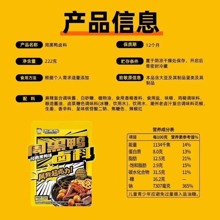 周黒雅クラシック煮込みスパイスパック222gは、水を加えるだけで煮込み料理ができます。 5