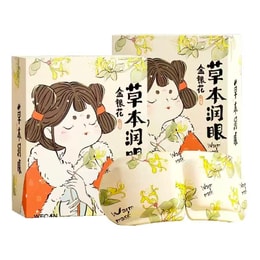 日本 良质 WECAN 金银花 草本蒸汽眼罩 润眼 助眠透气 热敷护眼贴 缓解疲劳去黑眼圈 延时暖贴 10枚入 品牌委托中国Wecan生产