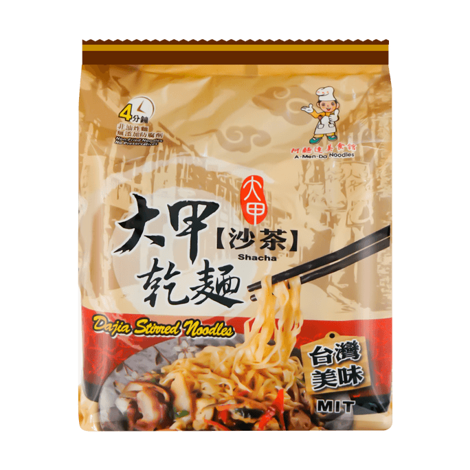 Stirred Noodles with Shacha Sauce, 15.52oz