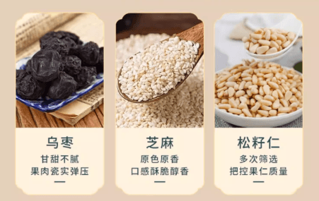 【中国直邮】 乾生元 松仁枣泥麻饼 皮薄馅多 外酥内软 苏州百年非遗手工传统老式糕点 休闲零食 早餐休闲茶点 节日礼品 346g 1盒