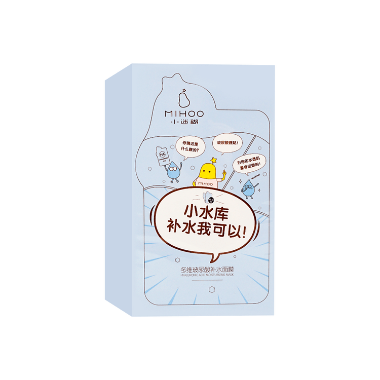 MIHOO Intense Hydrating Hyaluronic Face Mask 20 sheets - Yami.com