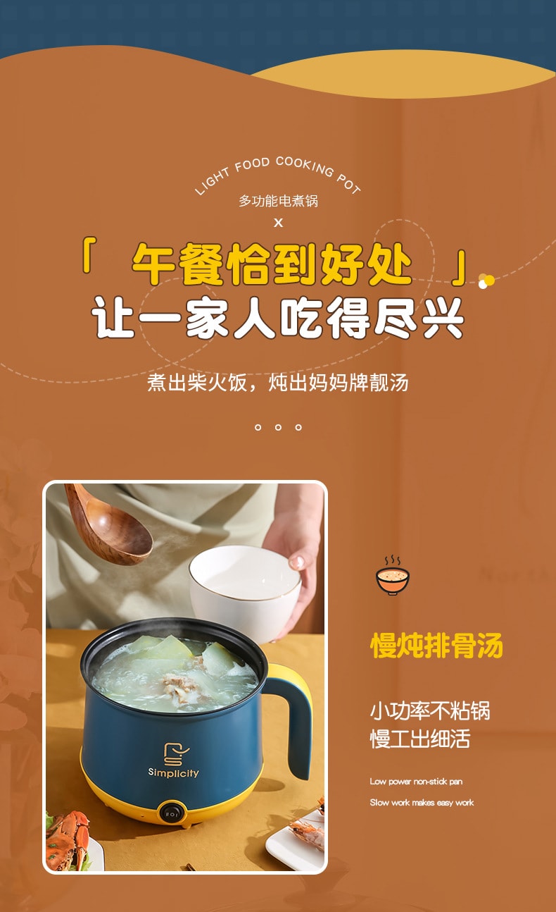 【中国直邮】 多蒙 1.8L电煮锅迷你电火锅多功能不粘锅泡面锅 黄色 1 把