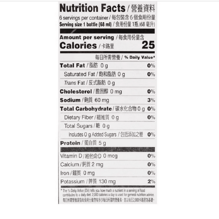 英國 白蘭氏 原味雞精 補充精力體力 6瓶/盒 3