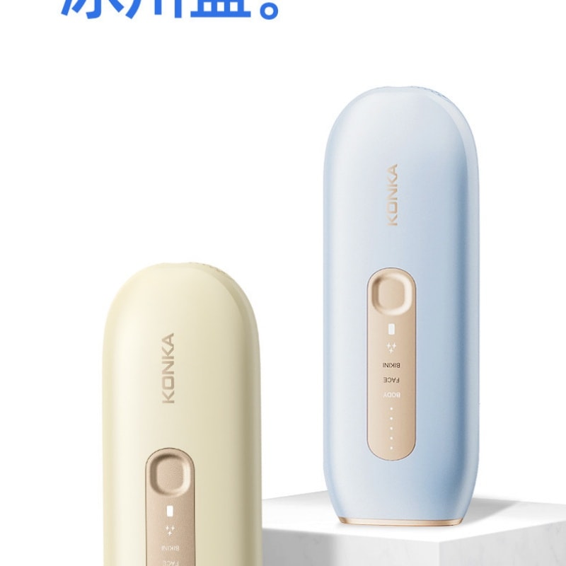 【中国直邮】 康佳 冰点医用蓝宝石脱毛仪家用唇毛腋下私处全身可用  一件装