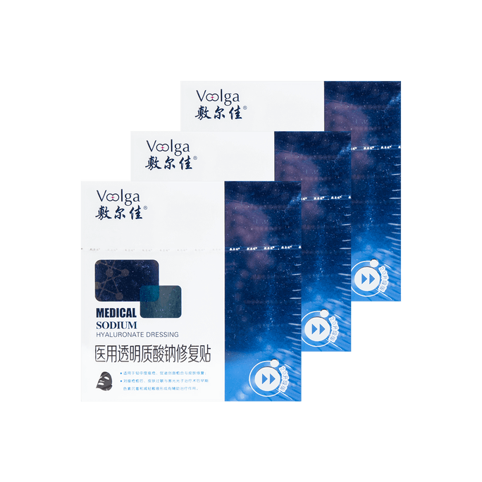 Medical Sodium Hyaluronate Dressing 2.0 5 Sheets 3 Packs