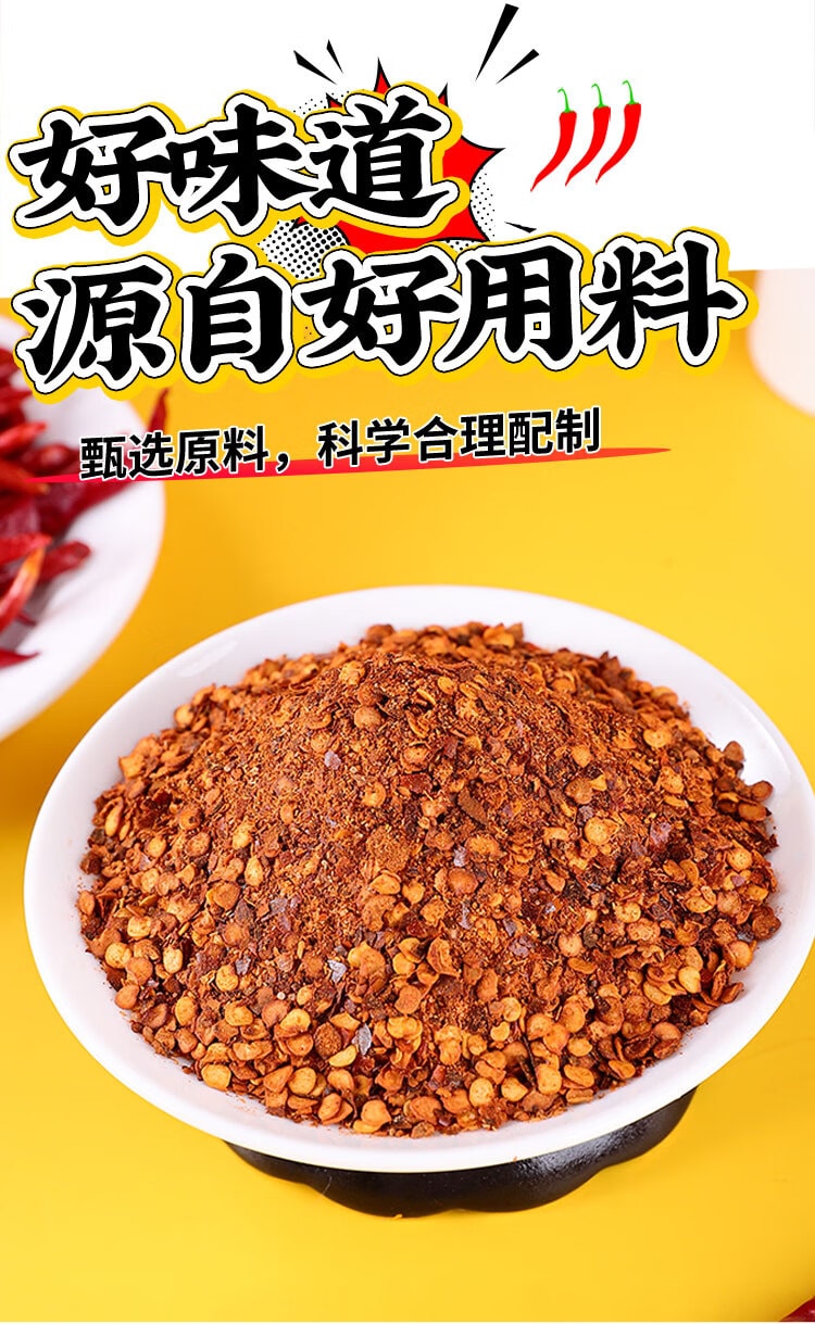 【中國直郵】 單山 青花椒麻辣沾水10g*10袋 雲南特產燒烤火鍋沾水香料乾碟辣椒粉