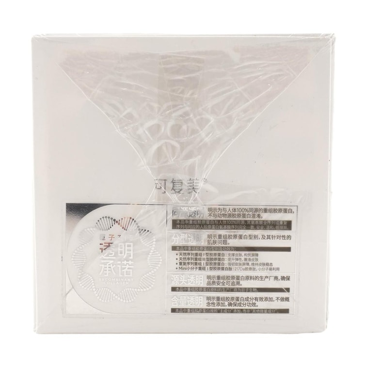 KOMFYMED可复美 焦点面霜 重组胶原蛋白光奕律时修护精华霜 50g 焕活改善松垮暗沉 全面修红防光扰 氧糖双抗 治愈心境香【亮·弹·韧】敏感肌真爱 8