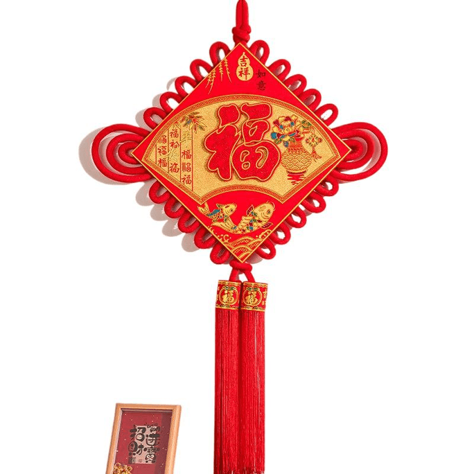 Enchanting And Festive Chinese Knot High-End Hanging Decoration  Lucky Charm With A Chinese Character Pendant * 1 Piece