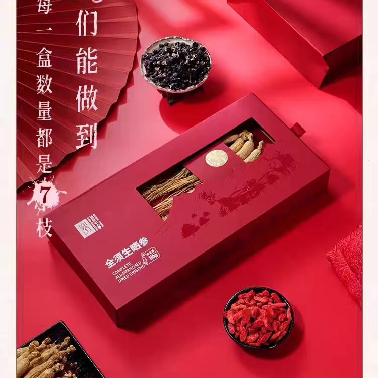 中国直送】長白山高麗人参 全粒高麗人参 生天日干し高麗人参 ギフト