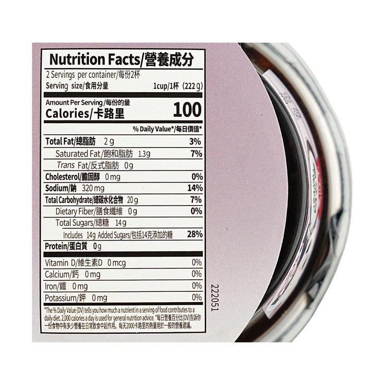 Gelée aux Herbes avec Riz Violet & Lait de Coco, 18.34 oz【Dessert Rafraîchissant】 15