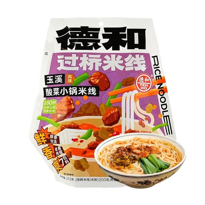 Yuxi Sauerkraut Small Pot Rice Noodles, Bagged, 11.83 oz 【Yunnan Specialties】