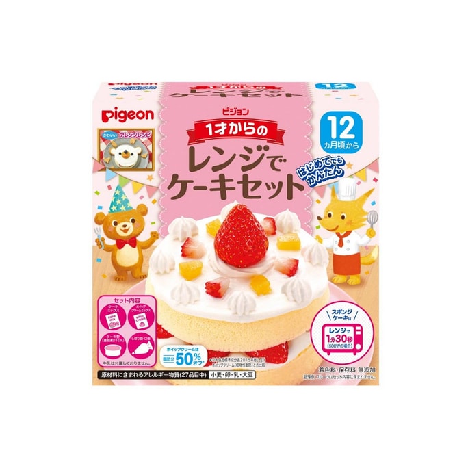 【日本からの直送便】ピジョン 離乳食・補完食 クッキングケーキパウダー 12ヵ月 + ケーキパウダー 57g + ホイップクリームパウダー 38g