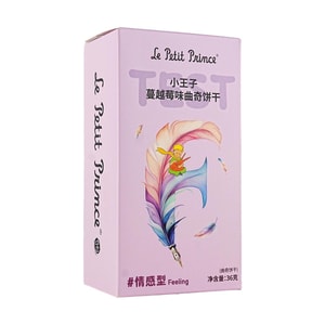 Cookie F Type Cranberry Flavor 1.27 oz