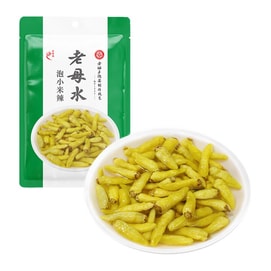 Laotanzi Pickled Sichuan Sauer Kraut Pickled Chili 200g *1