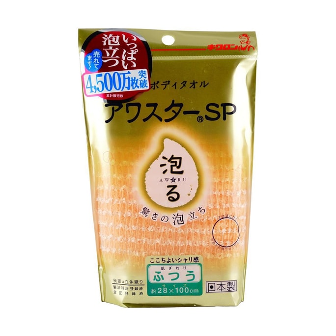 日本AWA STAR SP洗澡巾 沐浴球起泡毛巾 橙色 28*100cm