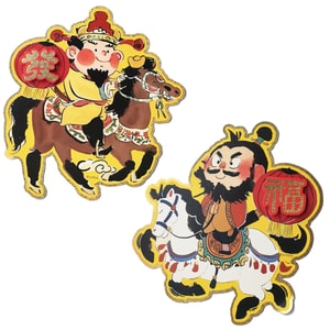 오리지널 라이프스타일 귀여운 새해 문 스티커, 부와 행운을 가져다주는 / 쌍, 3D 만화 말 새해 커플 스티커, 축제 장식 스티커