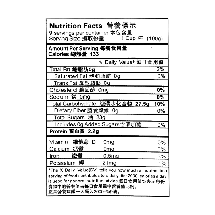 Mijiu - Sweet Fermented Glutinous Rice, 31.74 oz 12