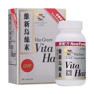 Hair Wellness Botanical Capsules, 90pcs - Reduce Hair Fall & Strengthen Strands