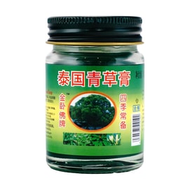 金臥佛牌 泰國青草膏 50g 清涼解困 舒緩止癢 全家四季常備