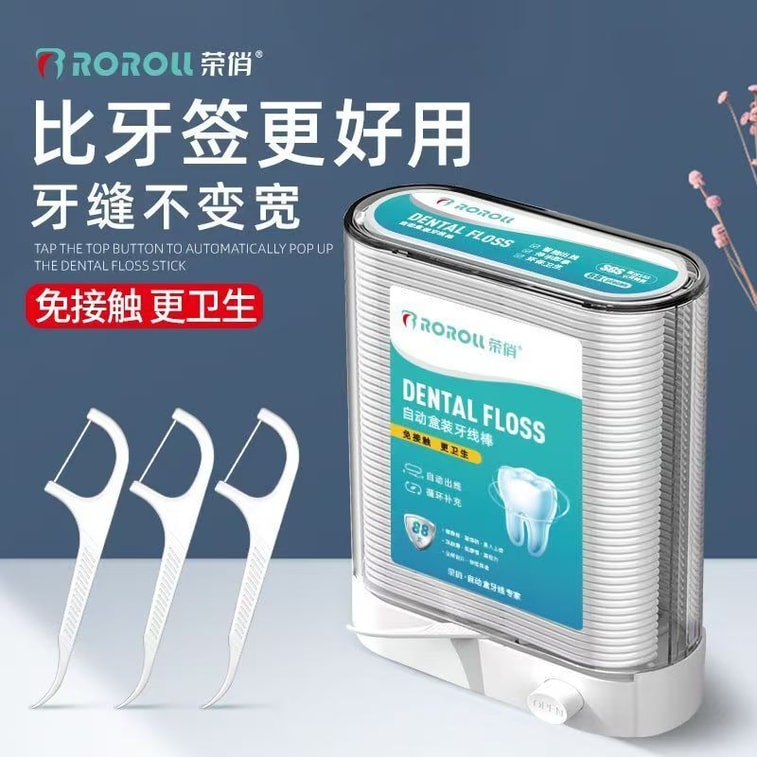 Pink Automatic Floss Box For 1 Set 9