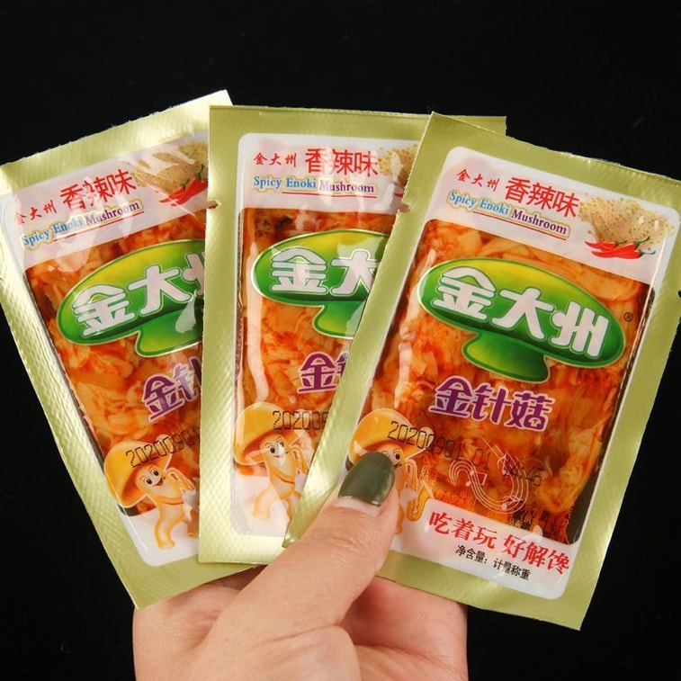 金大洲 香辣金针菇 【低脂轻卡零食】 川香味 15g*10 袋 香辣红油金针菇独立小包装微辣脆爽红油金针菇即食下饭菜拌饭菜零食【鲜香金菇随享美味】 9