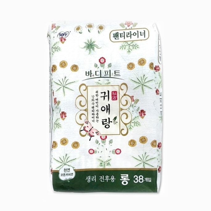 Herbal Natural Cotton Sanitary Pad 17.5cm 38pcs