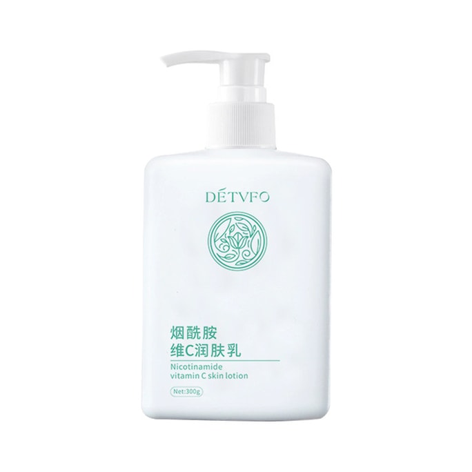 【中国直邮】 德德维芙 维C润肤乳补水保湿滋润身体乳300ml