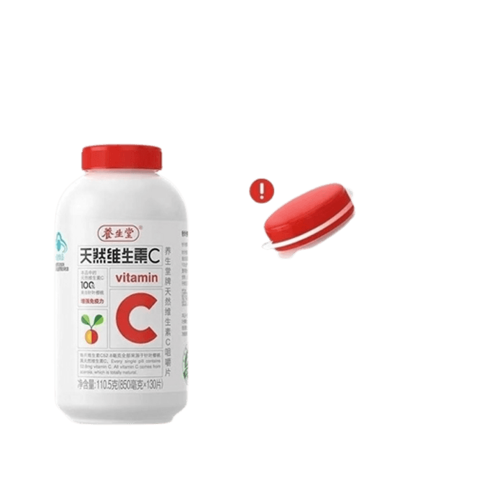 Natural Vitamin C Chewable Acerola Cherry Lmmune Enhancement Vc Container 130 Capsules