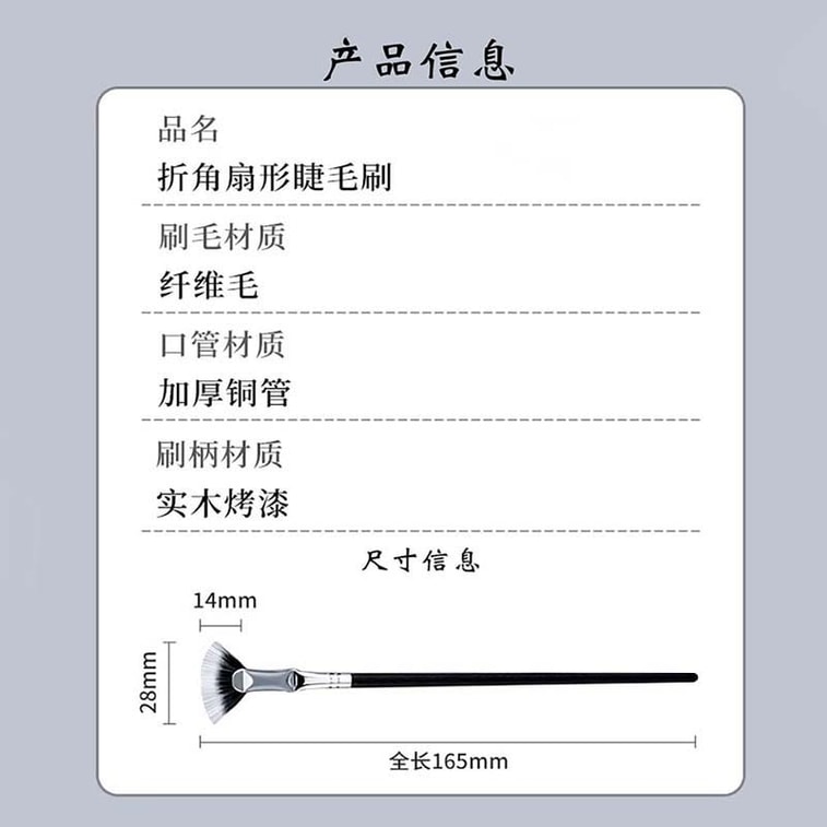 마리안 [공식 플래그십 스토어] 부채꼴 모양의 사선형 속눈썹 빗과 사선형 아이라이너 브러시로 또렷하고 탄력 있는 속눈썹을 연출하고, 뭉침 없는 속눈썹에 작별을 고하세요. 시야를 가리지 않는 아이라이너 브러시 2종 세트입니다. 7