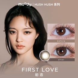 moody HUSH HUSH Collection First Love (Stellar Brown) 10 pcs