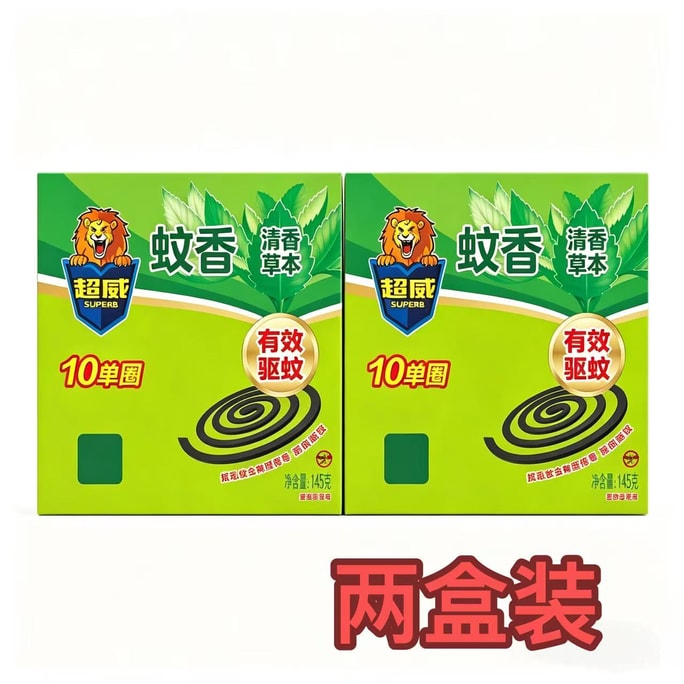 超威 蚊香盘香 驱蚊家用 无烟易拆 艾草清香不刺鼻  艾草145g*10圈【2盒装】