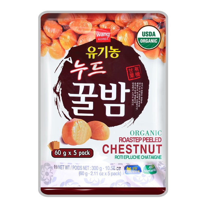 WANG Organic Roasted Peeled Chestnut 5 Packs