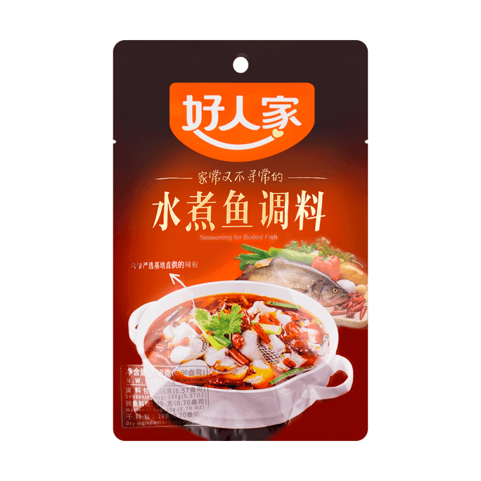 Hao Ren Jia Sichuan Spicy Boiled Fish Seasoning 198g